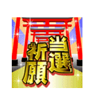 背景が動く！年賀バラエティパック2025（個別スタンプ：21）