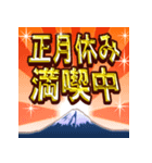 背景が動く！年賀バラエティパック2025（個別スタンプ：22）