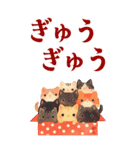 【BIG】正月☆色んなネコ達のスタンプ02（個別スタンプ：30）