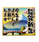 【飛び出す】大人の謹賀新年♡お正月（個別スタンプ：9）