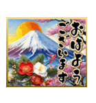 【飛び出す】大人の謹賀新年♡お正月（個別スタンプ：17）