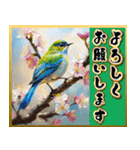 【飛び出す】大人の謹賀新年♡お正月（個別スタンプ：22）