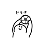 にっこりサッカー（文字付き）（個別スタンプ：5）