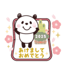 パンダさん♡飛び出す年末年始（個別スタンプ：1）