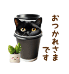 ▶飛び出る黒ねこのきづかい敬語（個別スタンプ：9）