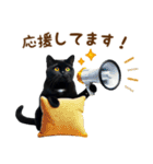 ▶飛び出る黒ねこのきづかい敬語（個別スタンプ：13）