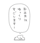 ぽわぽわふれんず2025ミニ（個別スタンプ：32）