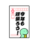 大きい！巳年のBIG年賀状（個別スタンプ：18）