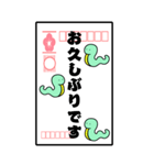 大きい！巳年のBIG年賀状（個別スタンプ：22）