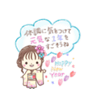 ほこちゃん⑦❤️華やか年末年始❤️（個別スタンプ：13）