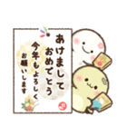 飛びだす♡巳(緑)（個別スタンプ：1）