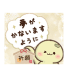 飛びだす♡巳(緑)（個別スタンプ：12）