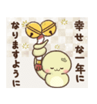 飛びだす♡巳(緑)（個別スタンプ：14）