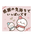 飛びだす♡巳(緑)（個別スタンプ：18）