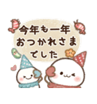 飛びだす♡巳(緑)（個別スタンプ：21）