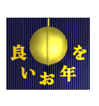 飛び出す⚡くす玉de年末年始と日常会話set♪（個別スタンプ：7）