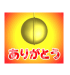 飛び出す⚡くす玉de年末年始と日常会話set♪（個別スタンプ：14）