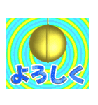 飛び出す⚡くす玉de年末年始と日常会話set♪（個別スタンプ：16）