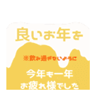 動く飛び出す♡大人の和風モダン♡（個別スタンプ：23）