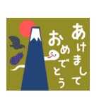 飛び出す☆富士山年賀状☆巳年（個別スタンプ：12）