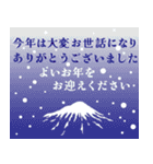 飛び出す☆富士山年賀状☆巳年（個別スタンプ：24）