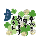 飛び出す♡年賀状と年末年始 ゆる筆文字！（個別スタンプ：9）