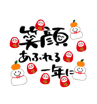 飛び出す♡年賀状と年末年始 ゆる筆文字！（個別スタンプ：15）