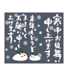 飛び出す♡年賀状と年末年始 ゆる筆文字！（個別スタンプ：21）