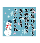 飛び出す♡年賀状と年末年始 ゆる筆文字！（個別スタンプ：23）