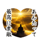 ▶︎飛び出す！オネエことば謹賀新年2025！（個別スタンプ：18）