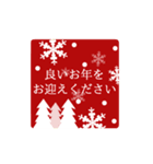 動く♪使いやすい大人の年末年始スタンプ（個別スタンプ：2）