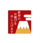 動く♪使いやすい大人の年末年始スタンプ（個別スタンプ：7）