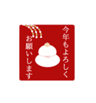 動く♪使いやすい大人の年末年始スタンプ（個別スタンプ：14）