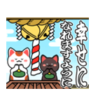 飛び出す▶初詣【白黒まねきん】神頼み（個別スタンプ：4）