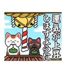 飛び出す▶初詣【白黒まねきん】神頼み（個別スタンプ：5）