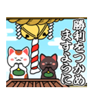 飛び出す▶初詣【白黒まねきん】神頼み（個別スタンプ：7）