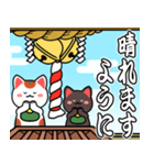 飛び出す▶初詣【白黒まねきん】神頼み（個別スタンプ：9）