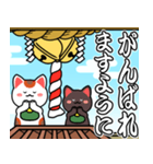 飛び出す▶初詣【白黒まねきん】神頼み（個別スタンプ：13）