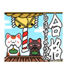 飛び出す▶初詣【白黒まねきん】神頼み（個別スタンプ：14）