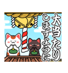 飛び出す▶初詣【白黒まねきん】神頼み（個別スタンプ：16）