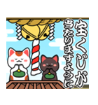 飛び出す▶初詣【白黒まねきん】神頼み（個別スタンプ：17）