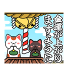 飛び出す▶初詣【白黒まねきん】神頼み（個別スタンプ：19）