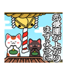 飛び出す▶初詣【白黒まねきん】神頼み（個別スタンプ：20）