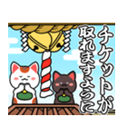 飛び出す▶初詣【白黒まねきん】神頼み（個別スタンプ：22）