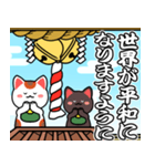 飛び出す▶初詣【白黒まねきん】神頼み（個別スタンプ：23）