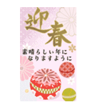 【巳年】お洒落で可愛い＊年末年始＊2025年（個別スタンプ：11）