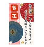 【巳年】お洒落で可愛い＊年末年始＊2025年（個別スタンプ：12）