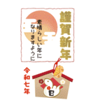 【巳年】お洒落で可愛い＊年末年始＊2025年（個別スタンプ：15）