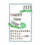 【巳年】お洒落で可愛い＊年末年始＊2025年（個別スタンプ：19）