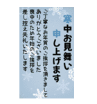 【巳年】お洒落で可愛い＊年末年始＊2025年（個別スタンプ：27）